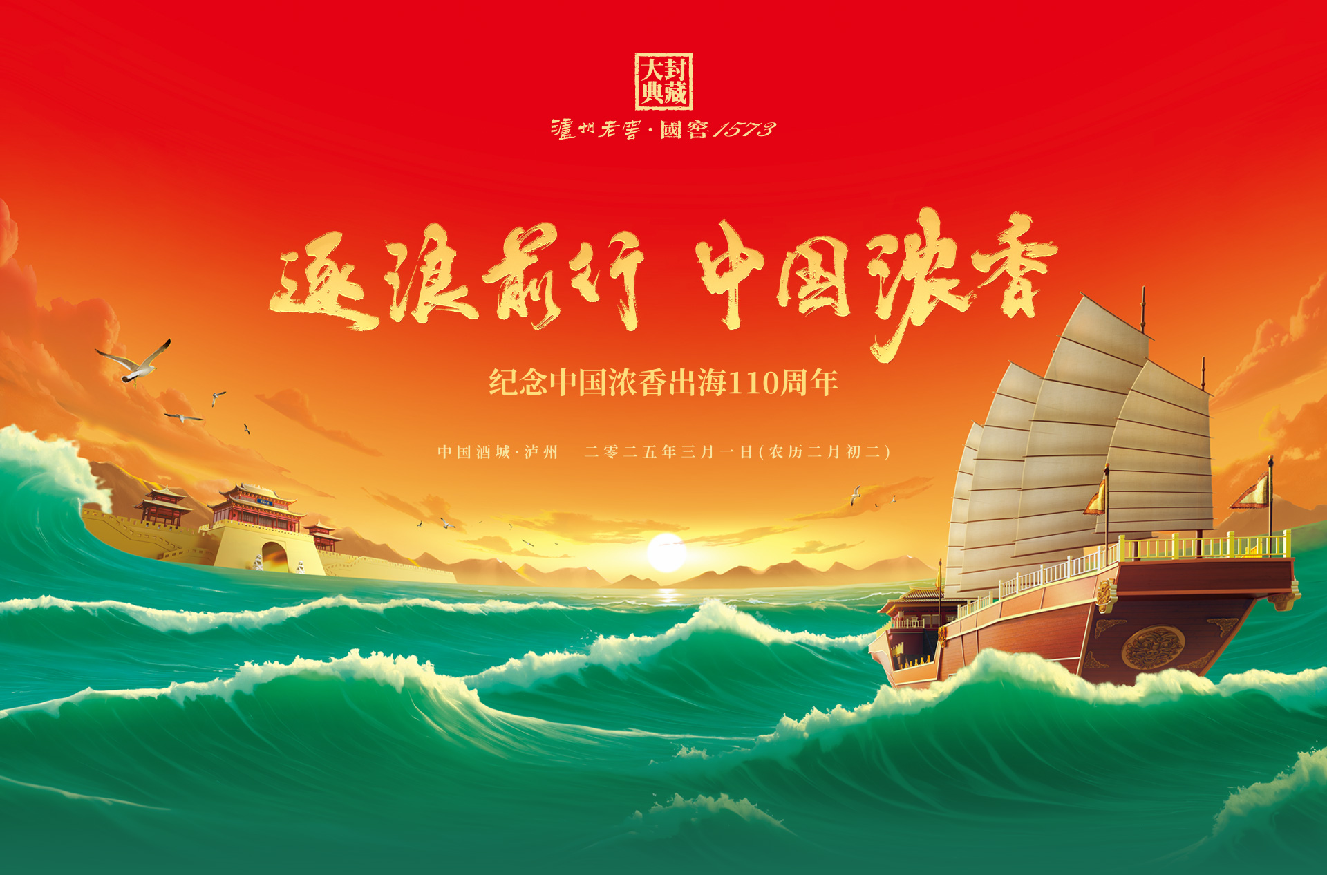 鸿运国际·(中国)集团-鸿运官网接待你