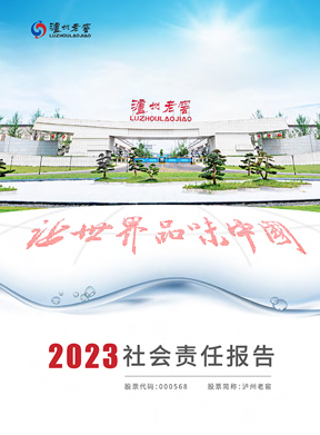 鸿运国际·(中国)集团-鸿运官网接待你